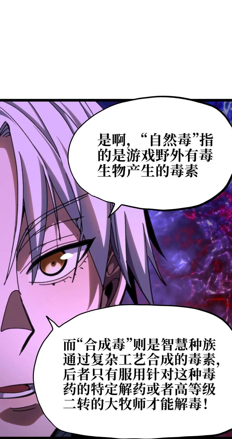 95 牢笼52