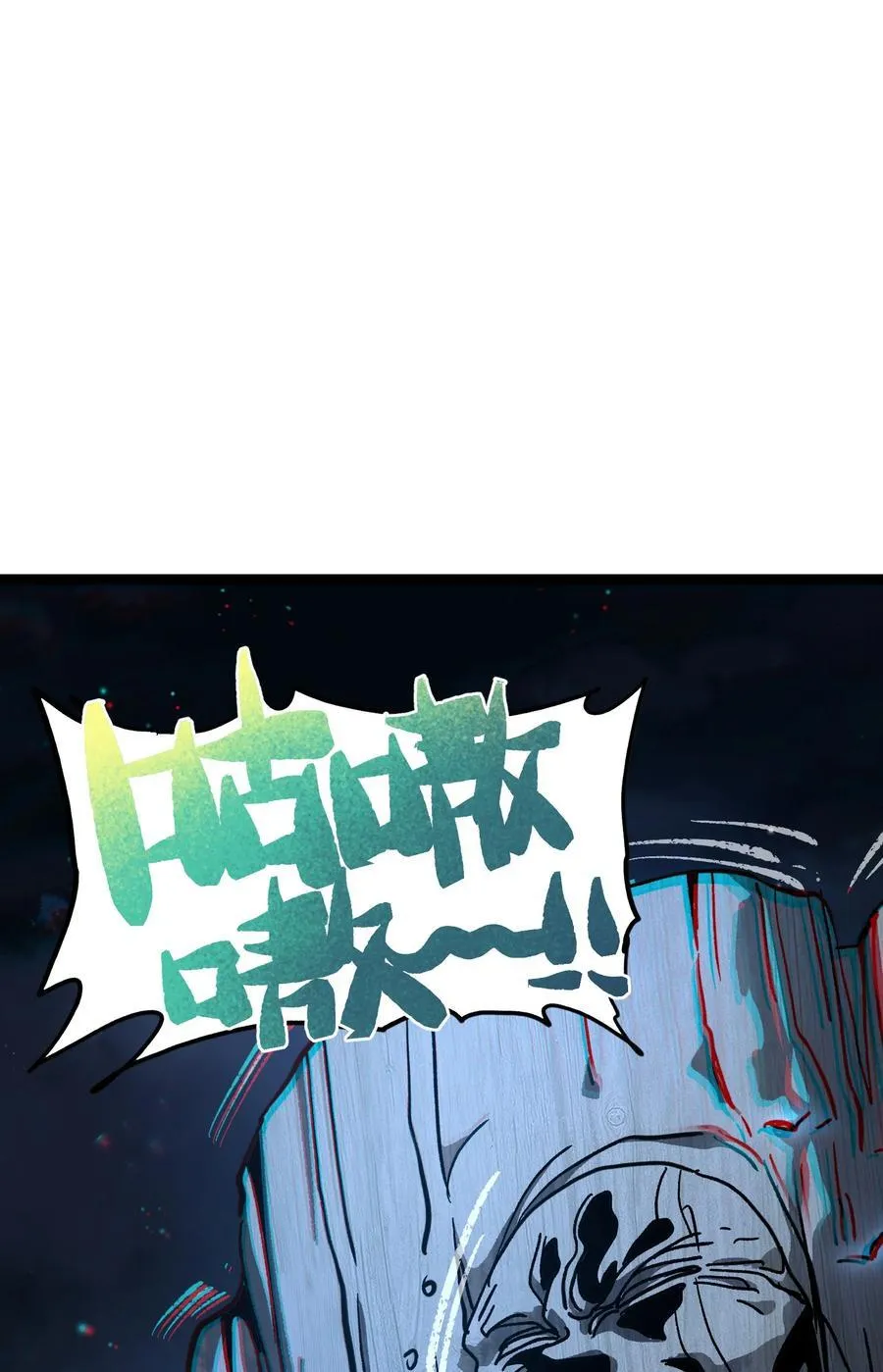 133 蕾米？40