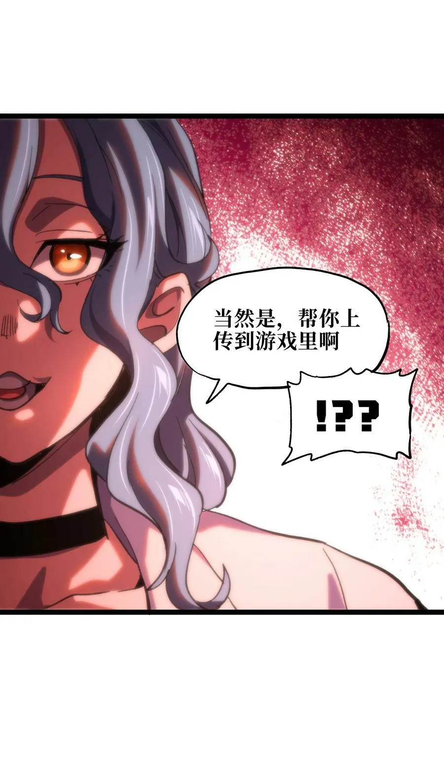 82 鲸鱼与发光绳索19