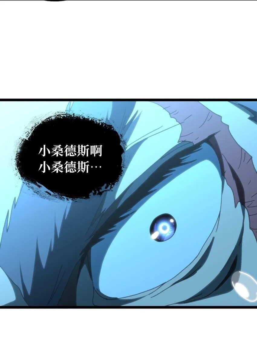 64 不死的大公夫人62