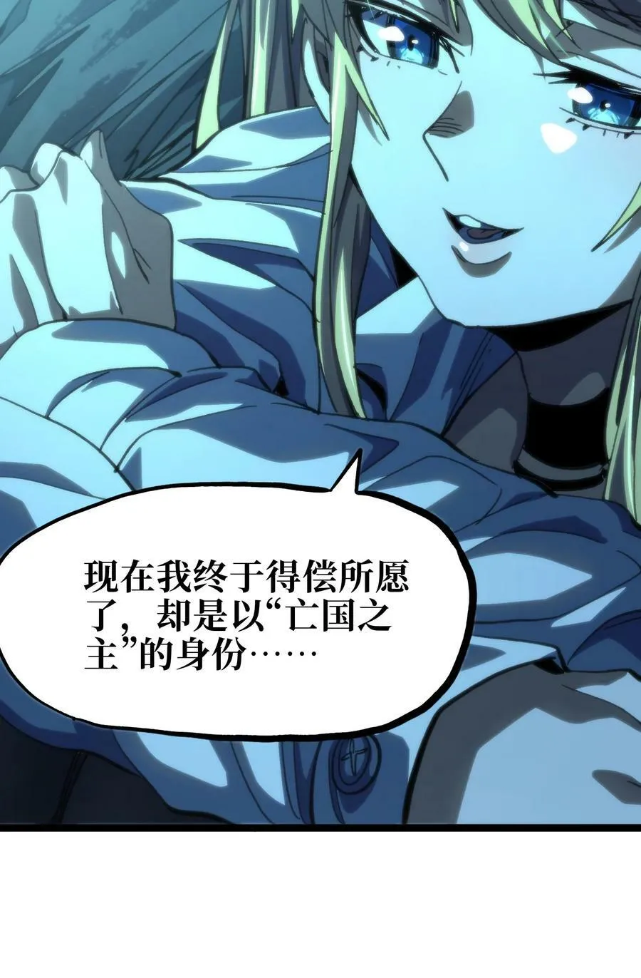 84 告与白44