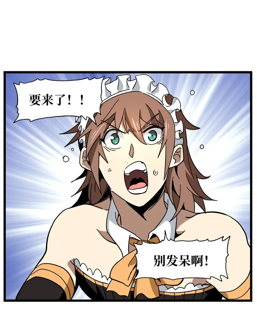 027 被玩弄的杂鱼？53