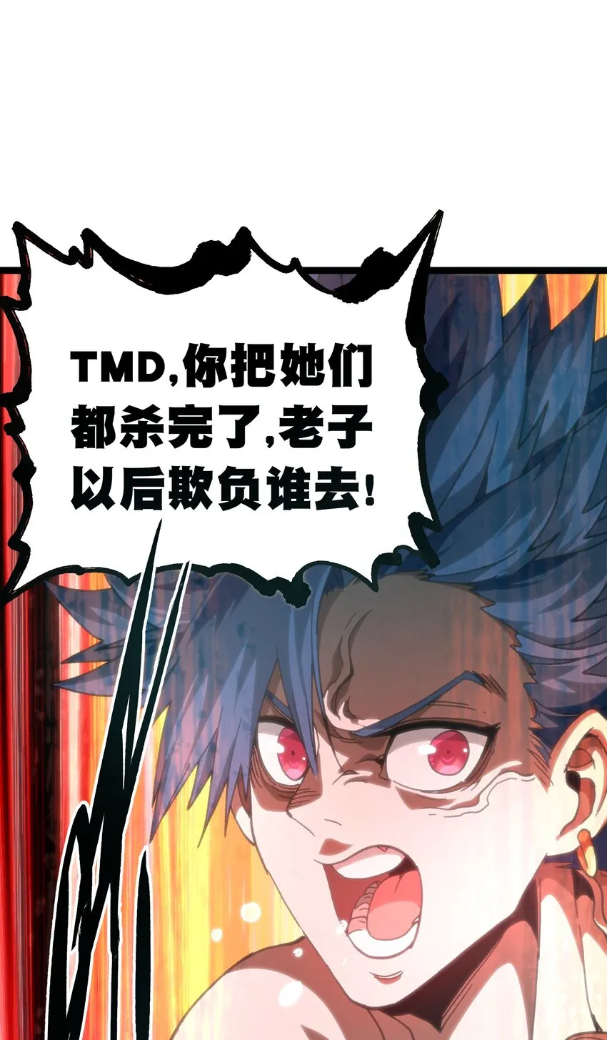 65 人 渣70