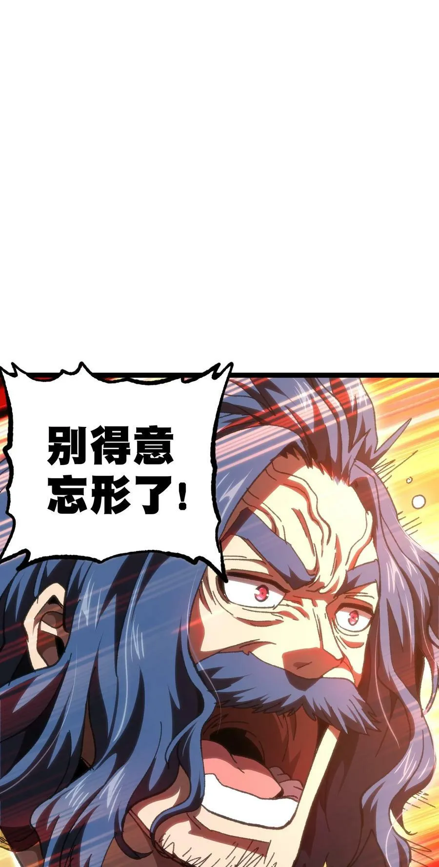 56 堕落的老友86