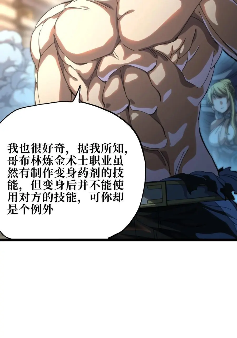 107 宠物与牧师56