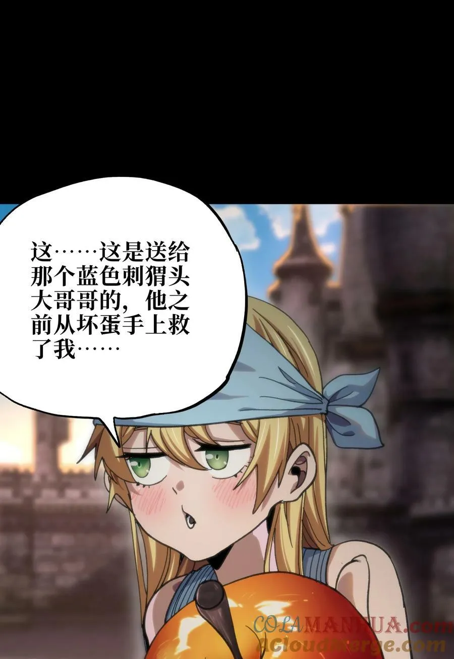 89 苹果与天生人渣42