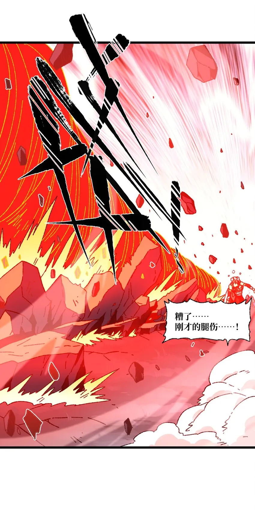 028 奶量无敌58