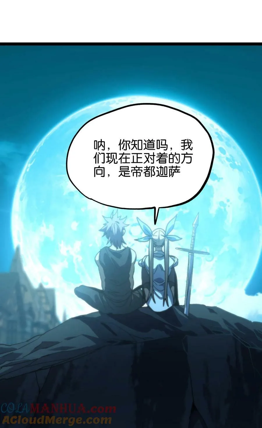 84 告与白42