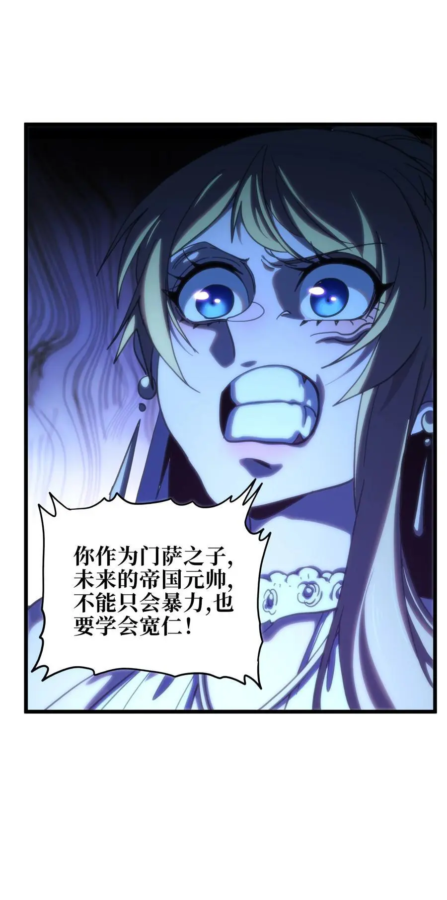116 妖牙莉哈娜29