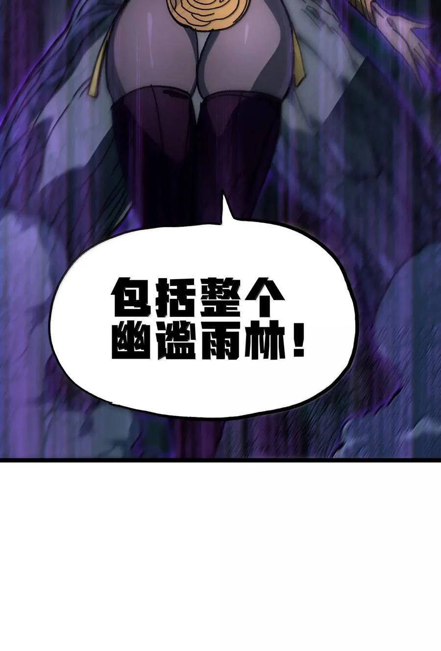 139 森林精灵67