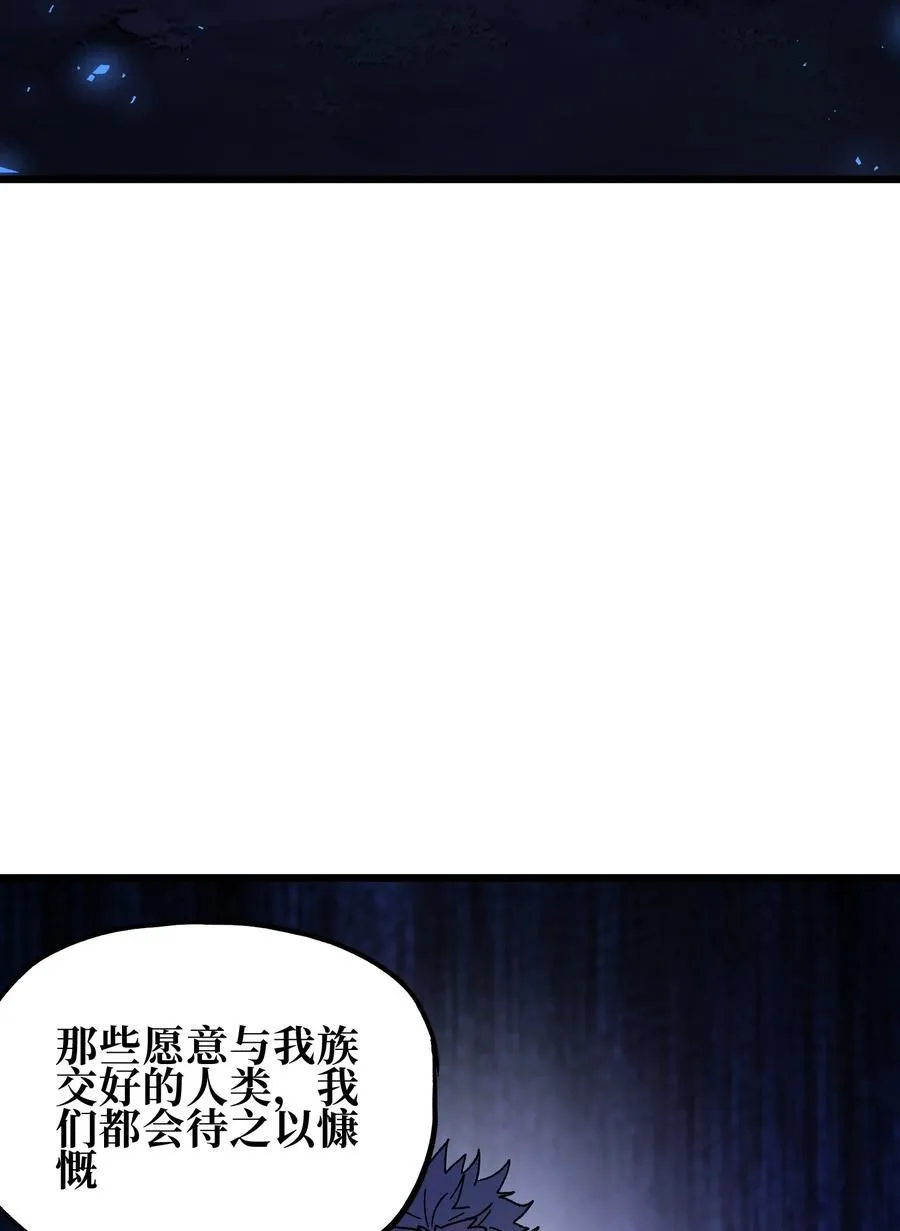 132 进攻的狼烟32