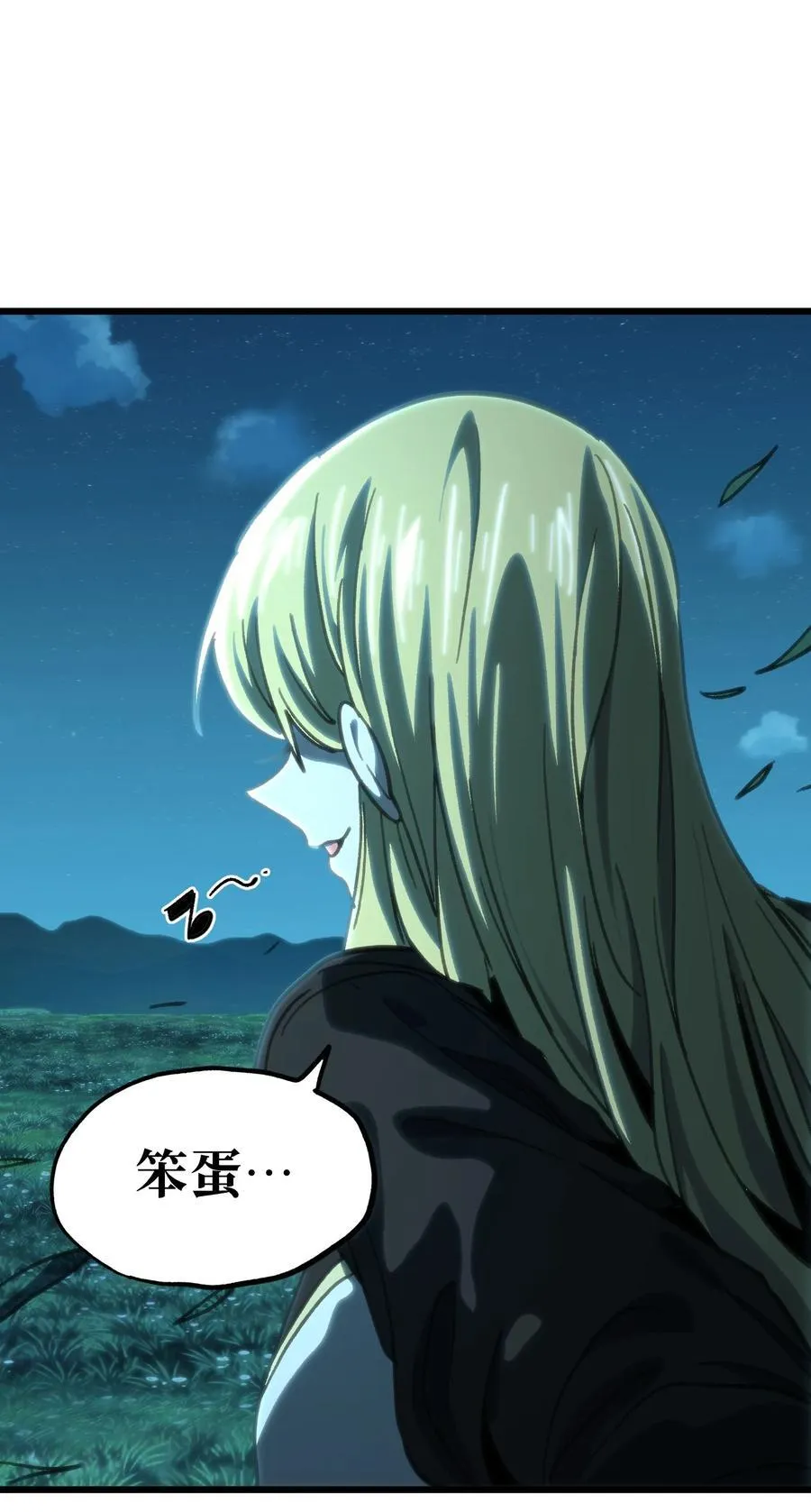 127 补偿70