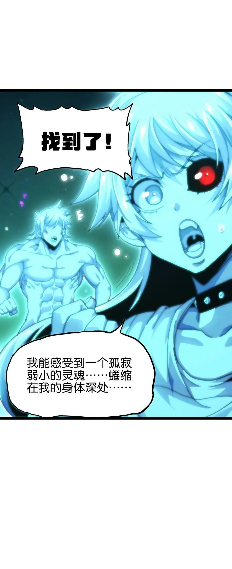 77 救救我…应战哥哥32
