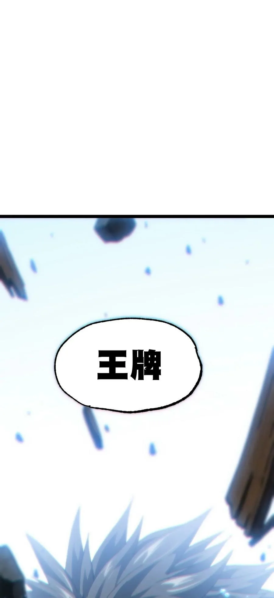 56 堕落的老友103