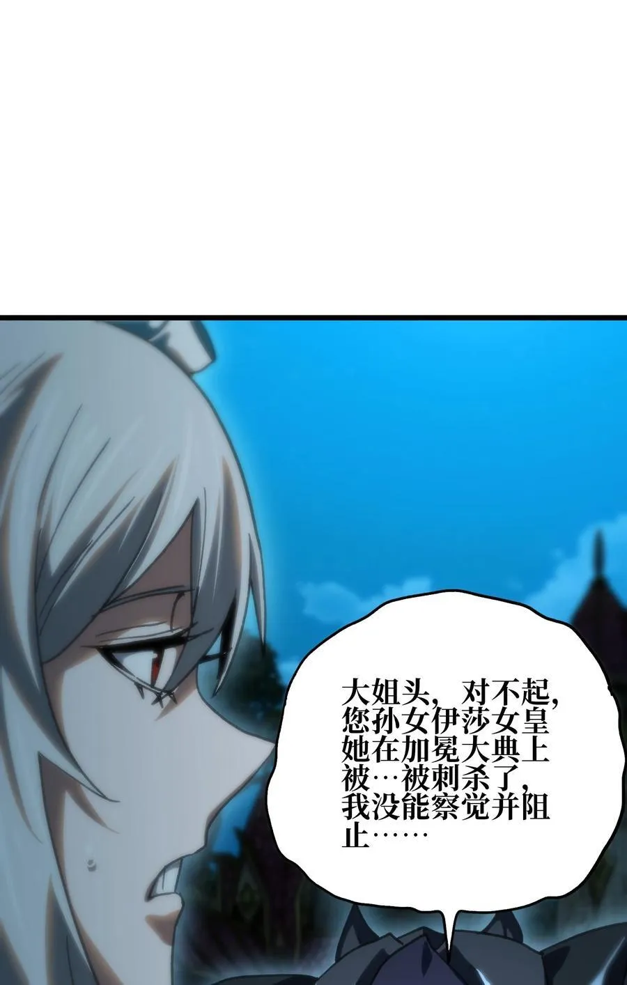 121 大盆地战区的巴赫！93