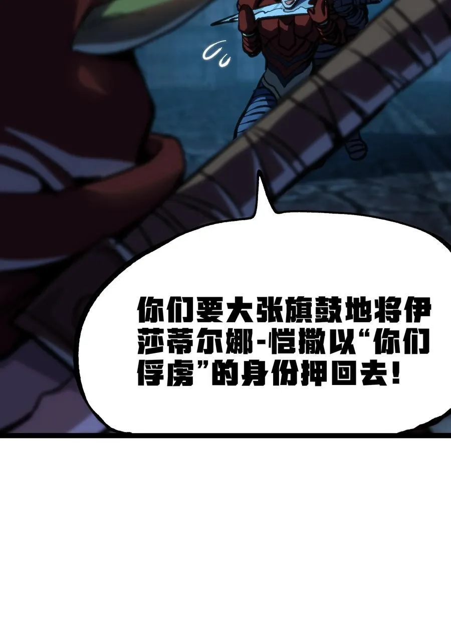 101 擒皇令77