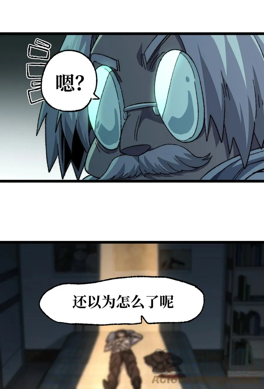 038 追击78