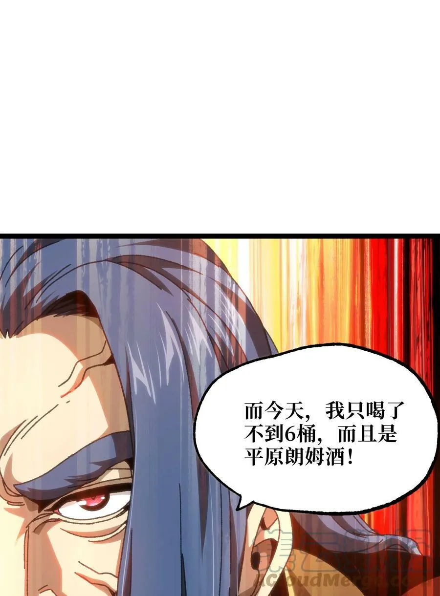 56 堕落的老友20