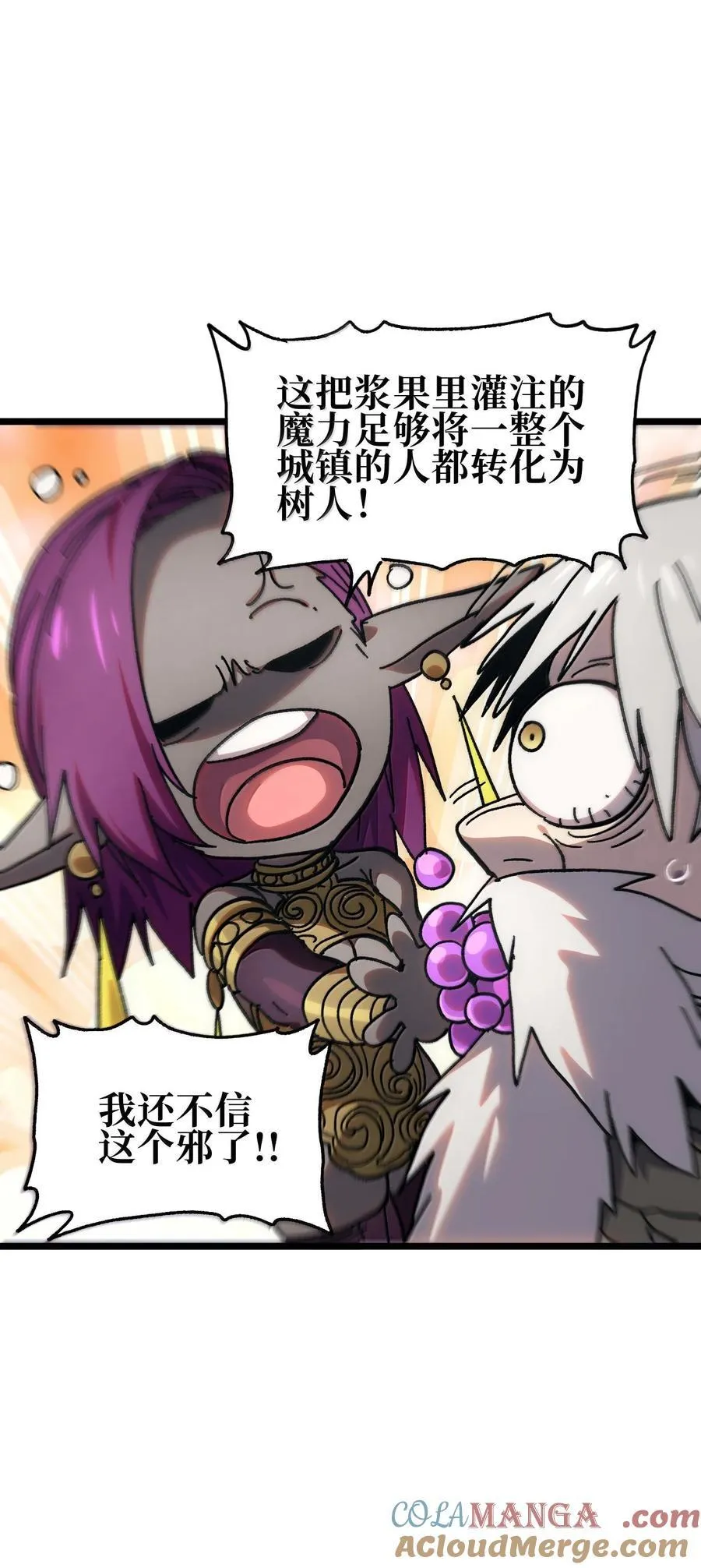 137 森林精灵92