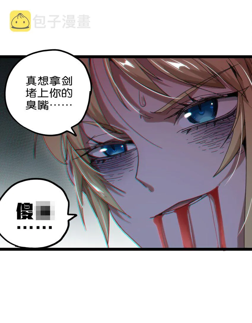 52 应 战18