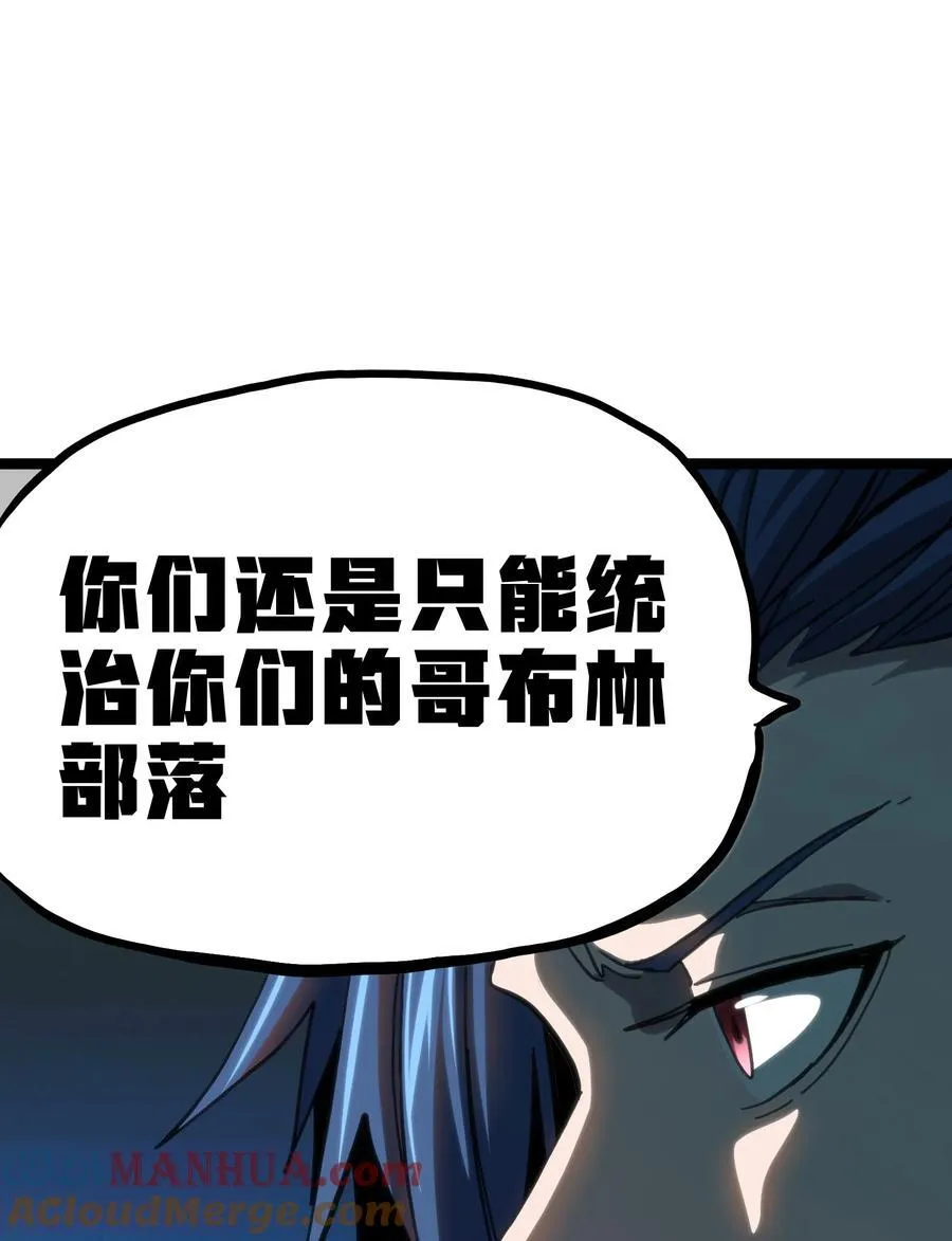 102 缓兵之计!_24