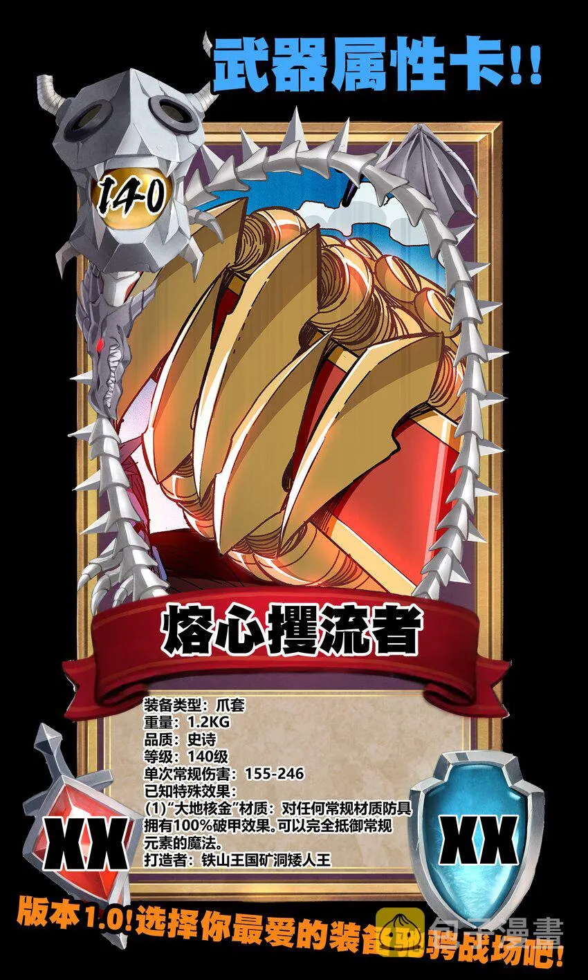 027 被玩弄的杂鱼？95
