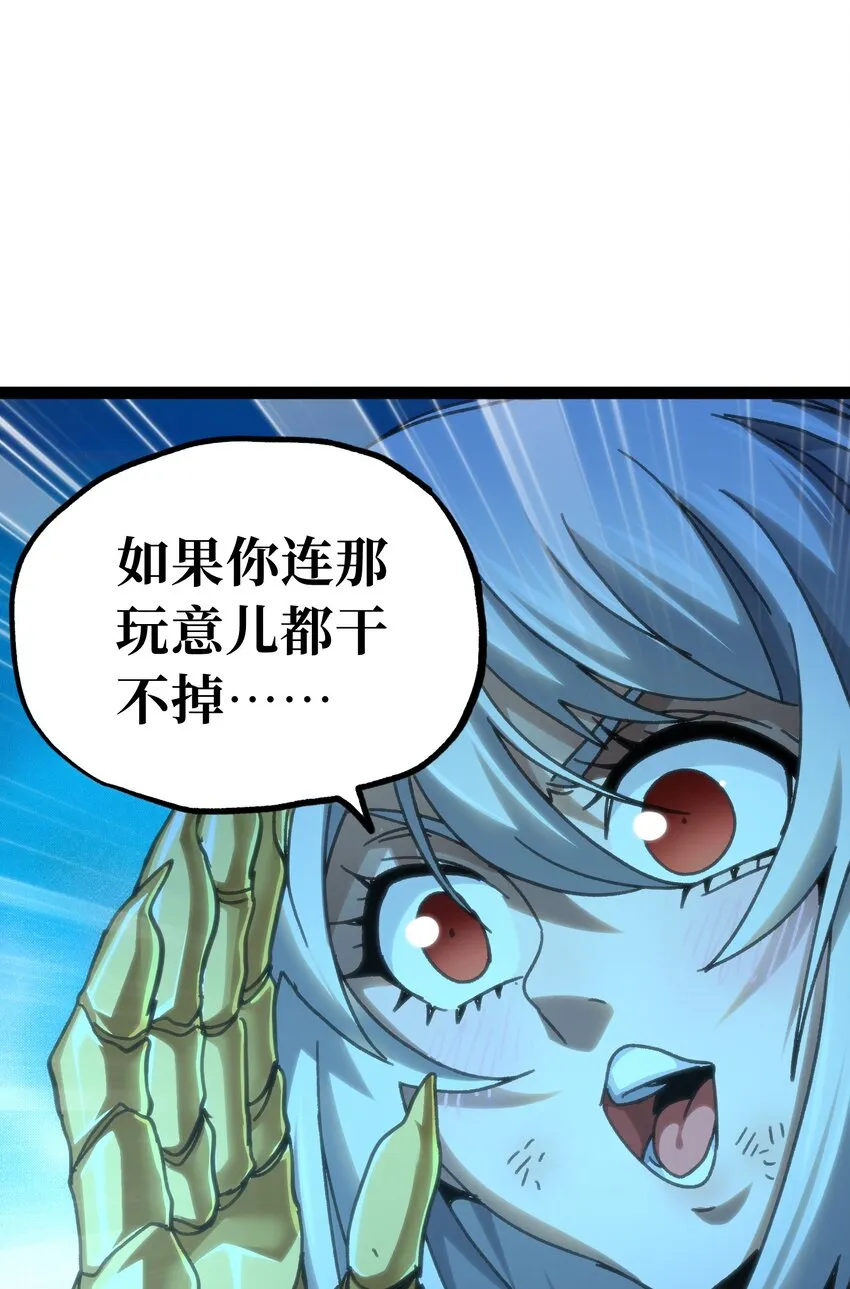 70 给我下去11