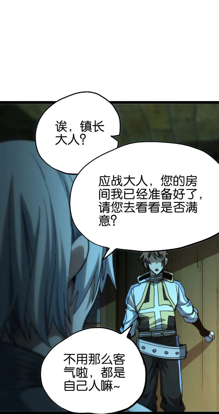 95 牢笼25