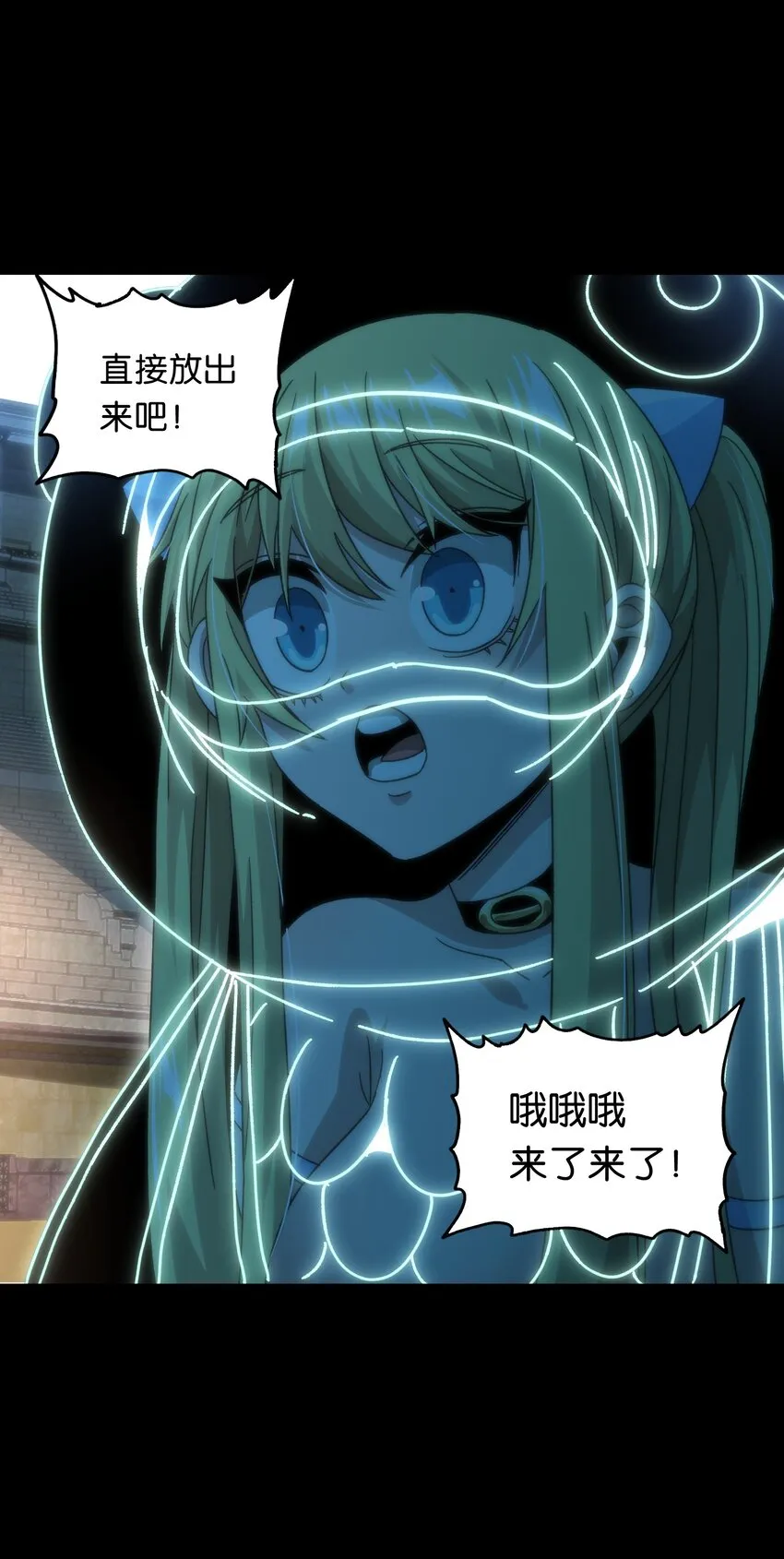 047 我一定会变强！40