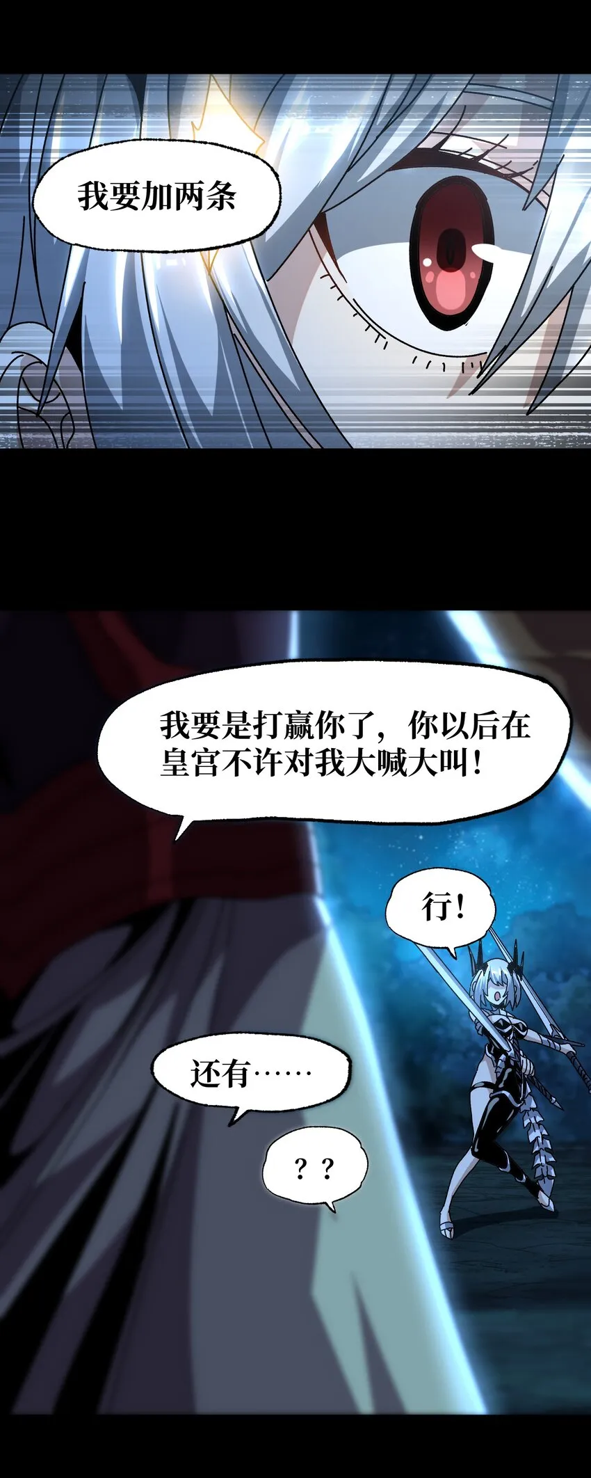 033 重点在哪里？51