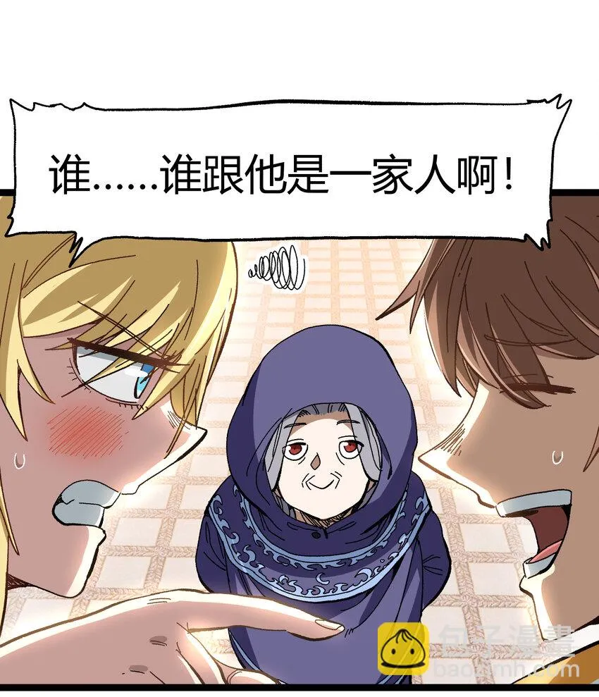 020 应战的理由14