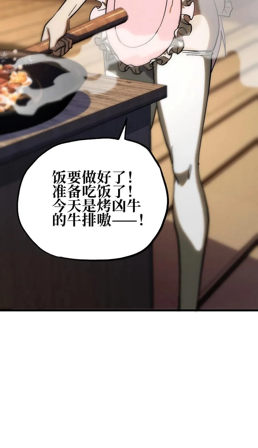 144 老爸与约定5