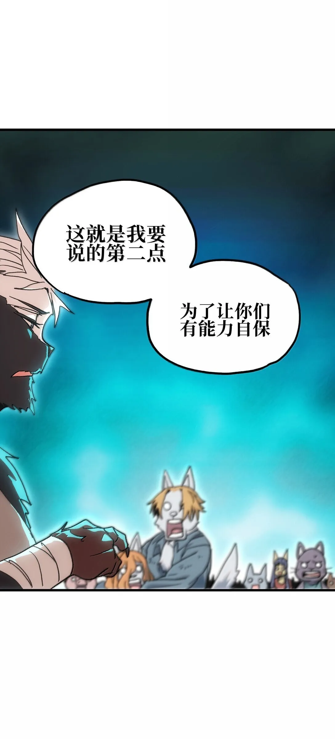 151 【新特典】贡金86