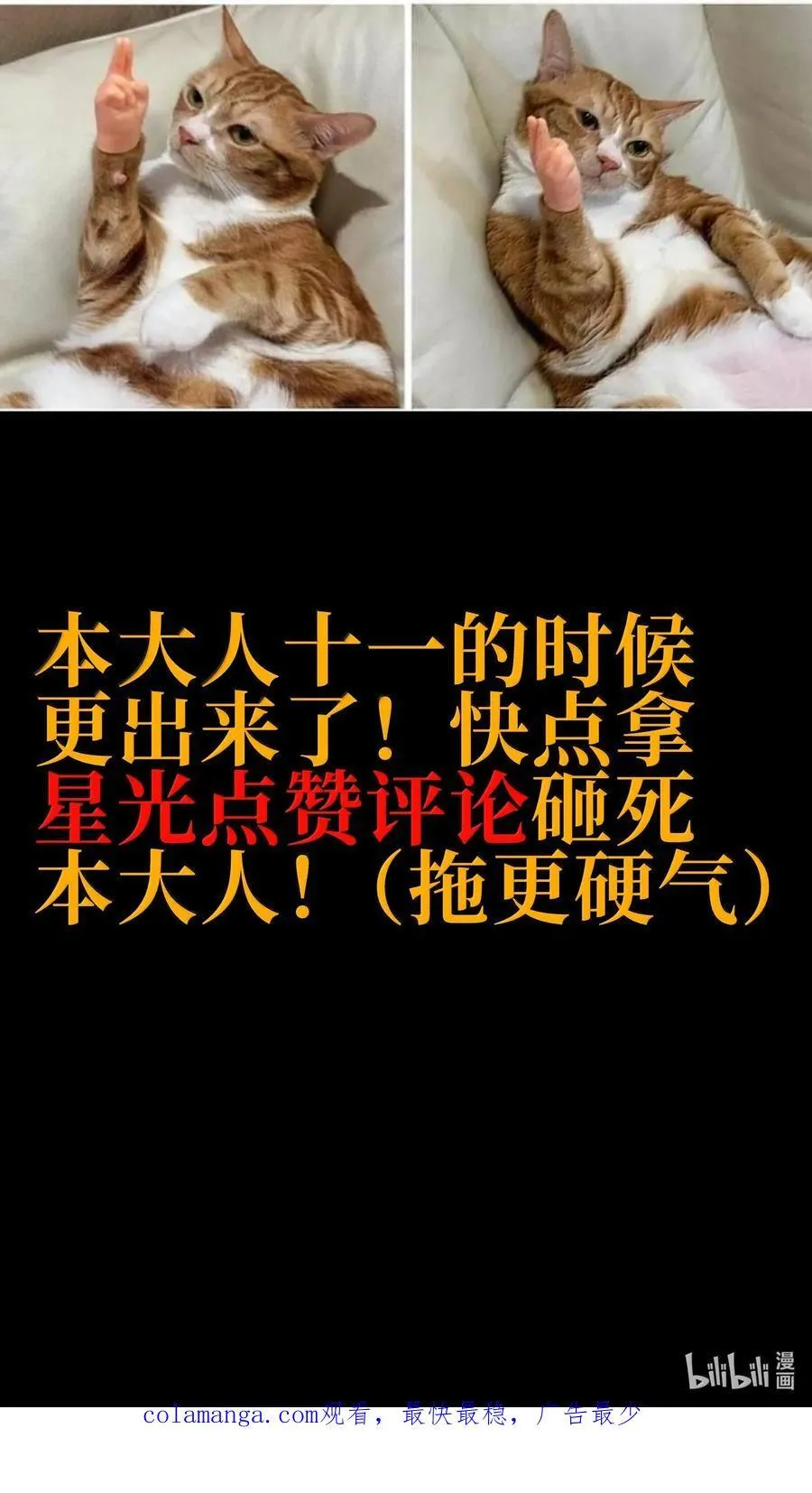 149 我是来找人的73