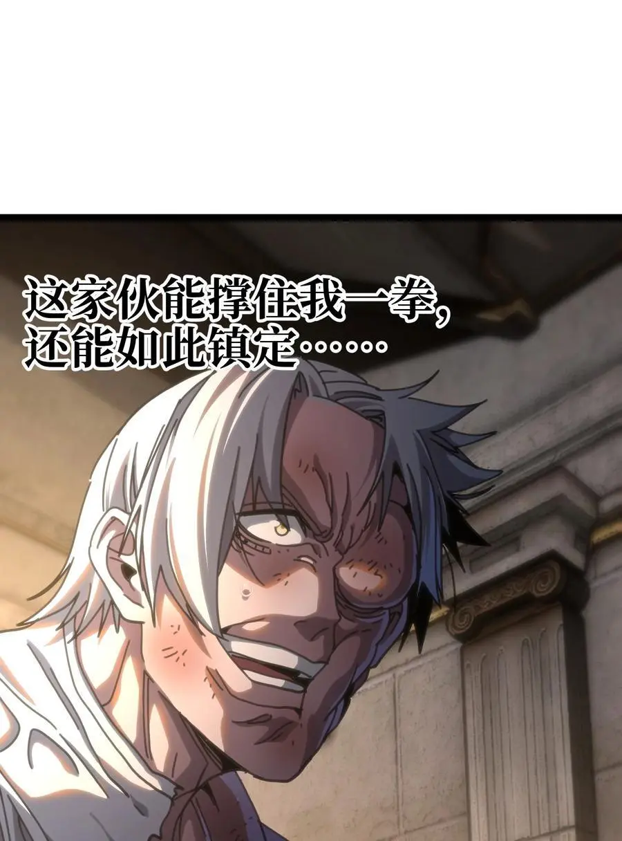 109 最强vs最强!_14