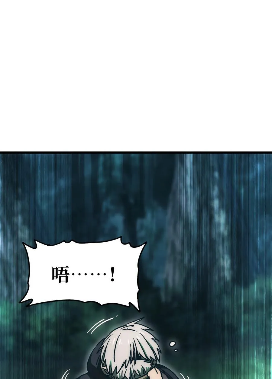 136 解药 !__41