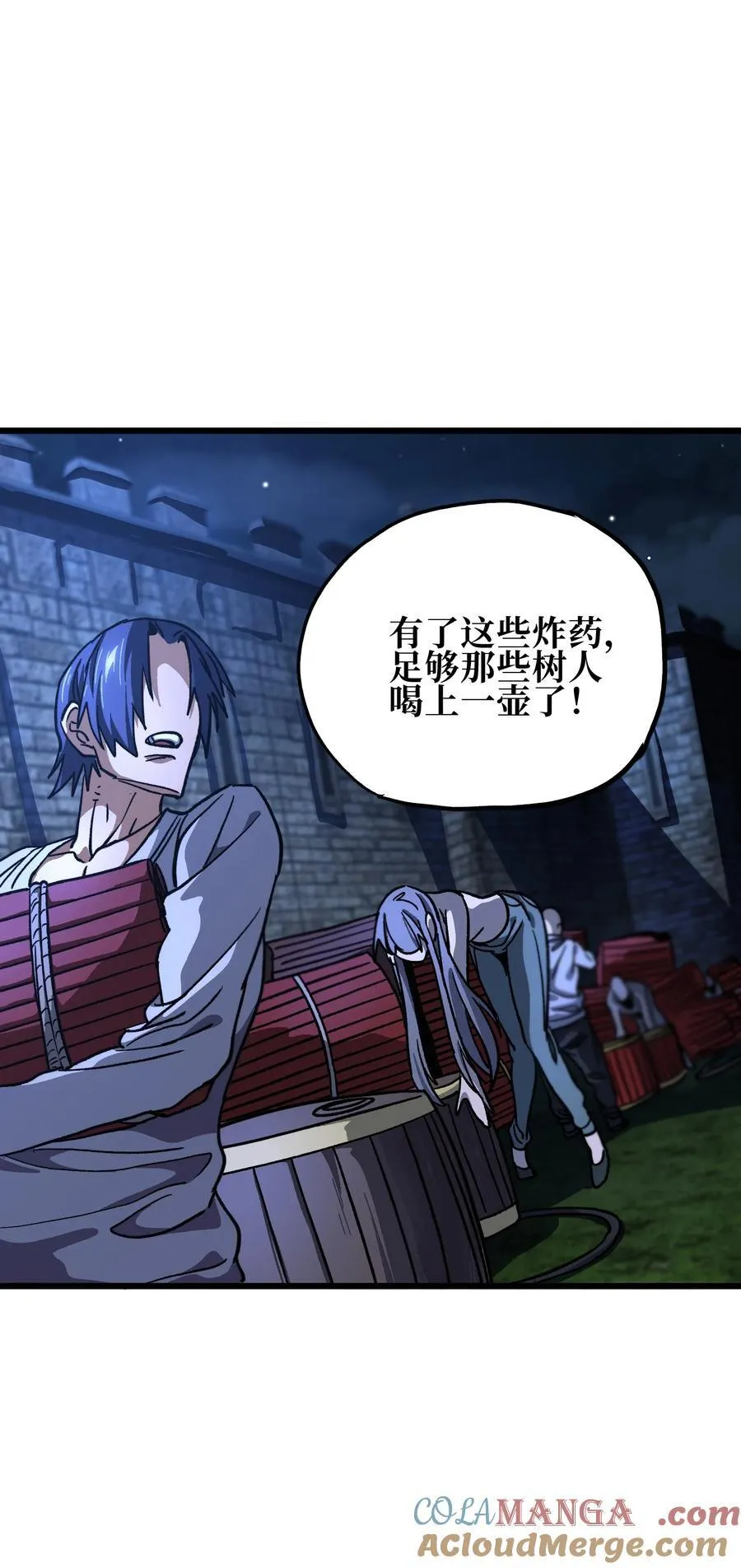 132 进攻的狼烟51