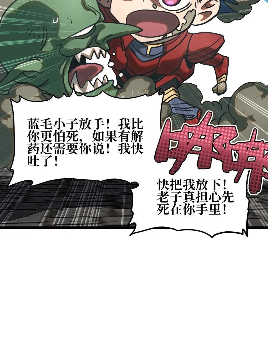 135 老人与树与牧师53