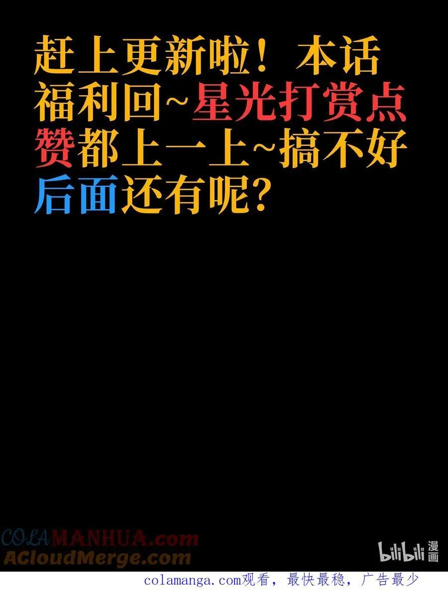 117 我是奖品81