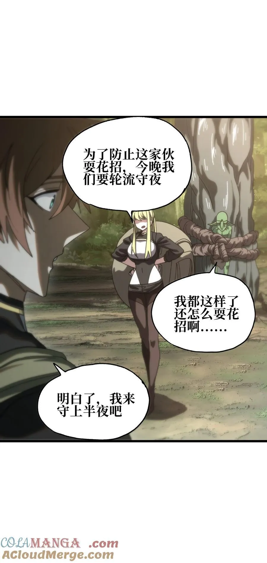 124 银色树叶45