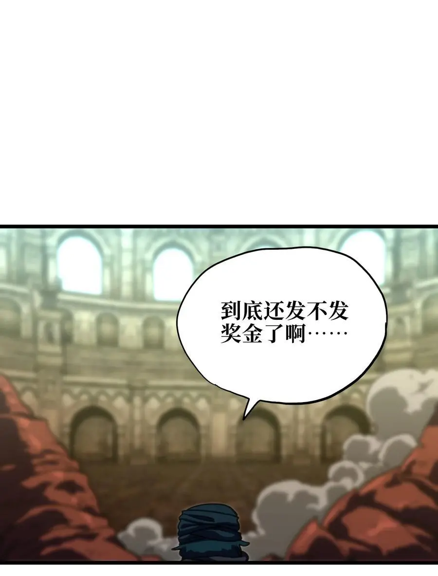 116 妖牙莉哈娜62