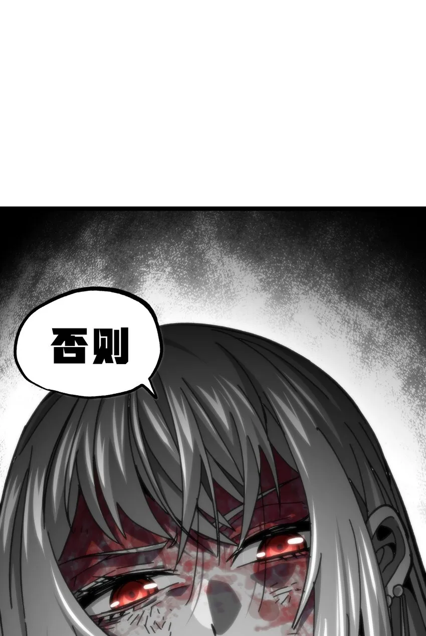 72 留你没用86