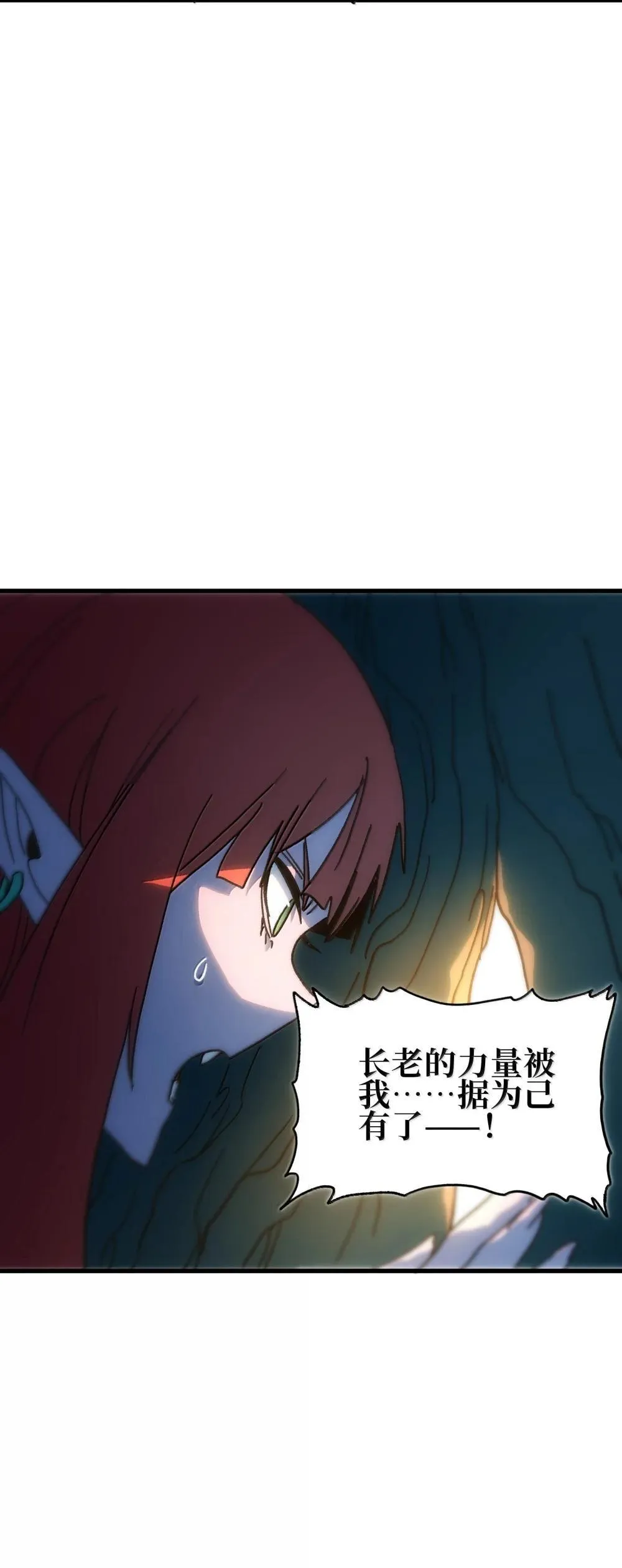 153 菲拉的目标57