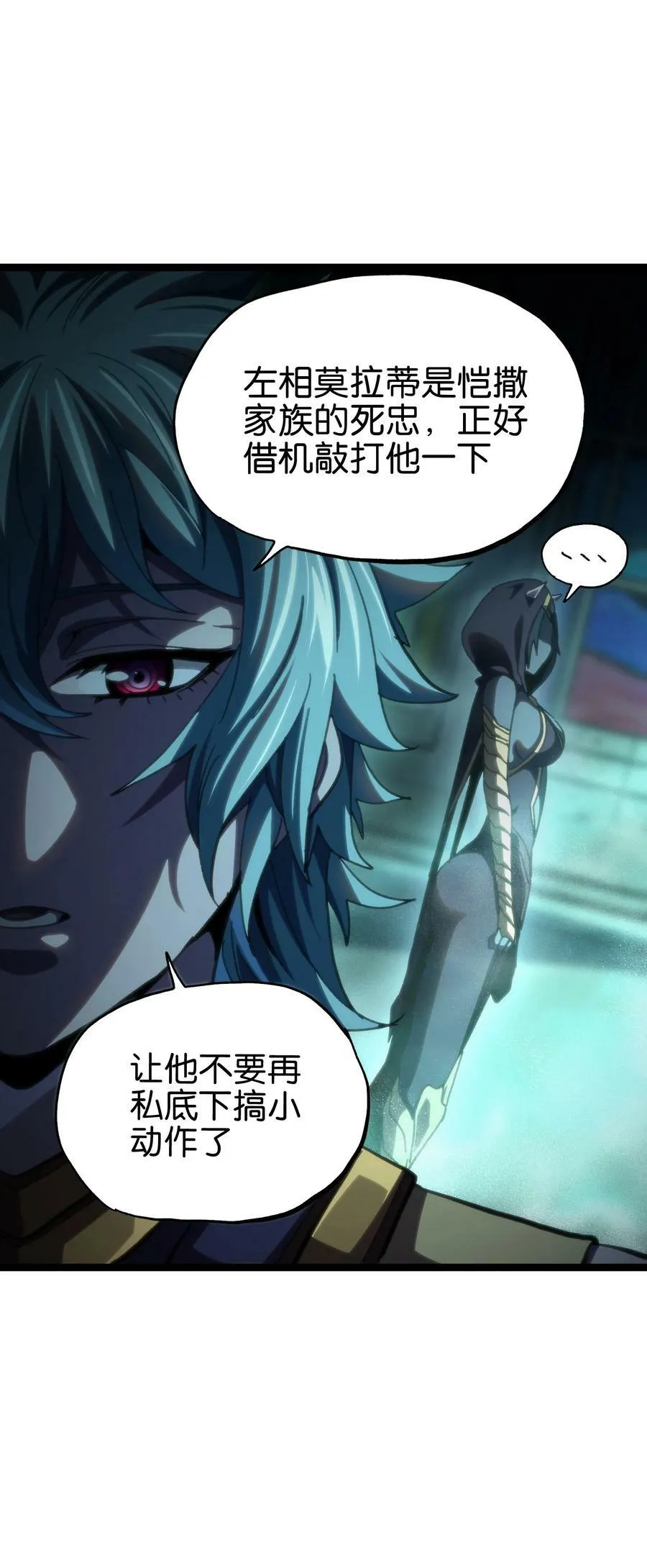 88 玫瑰伴随消散58