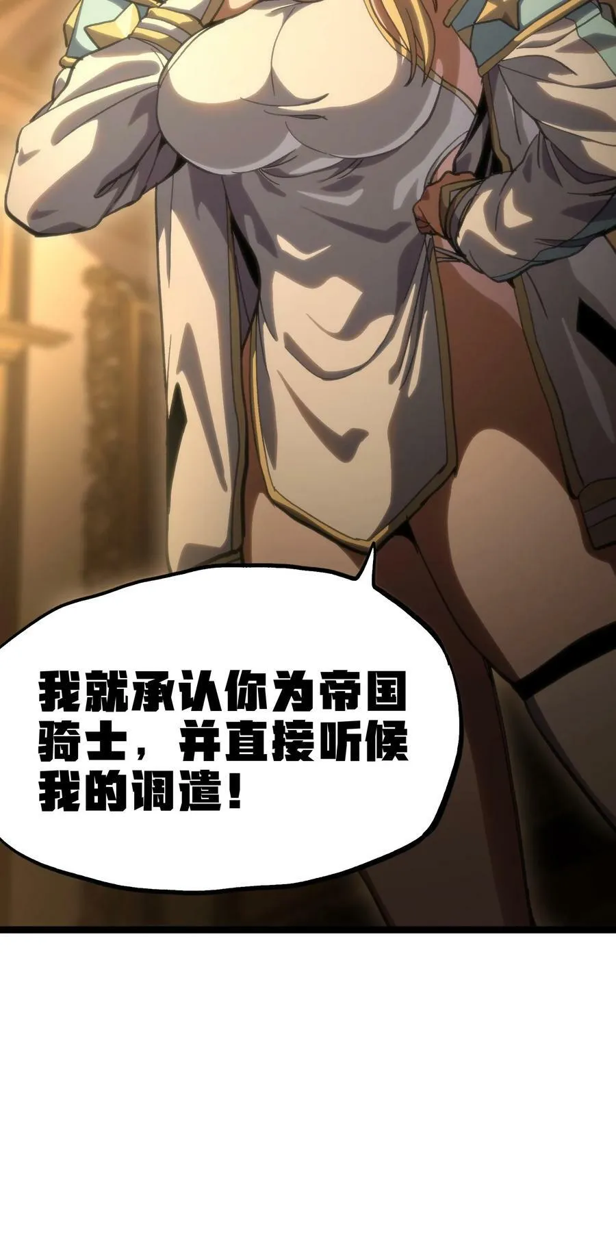91 也好83