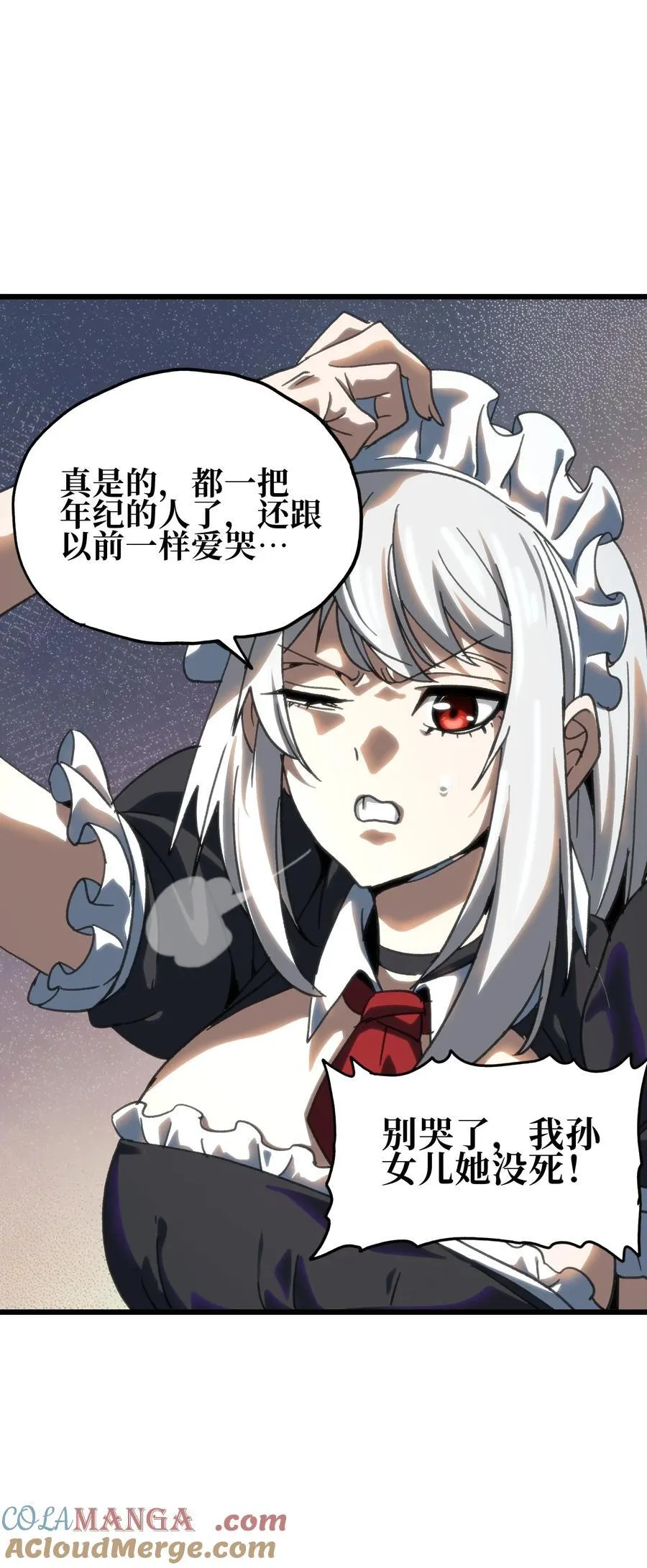 121 大盆地战区的巴赫！96