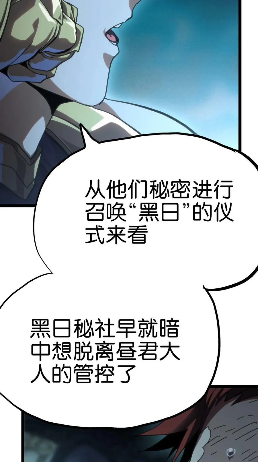 88 玫瑰伴随消散76