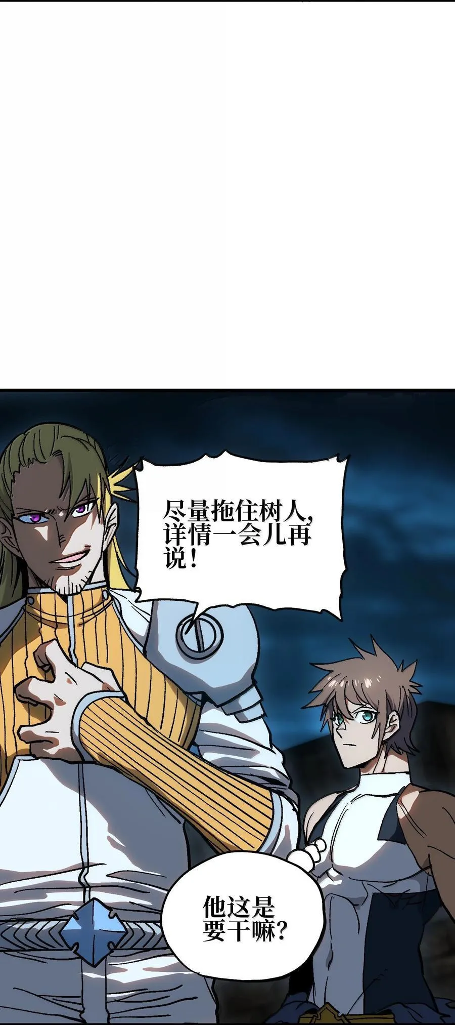 146 元帅之计29
