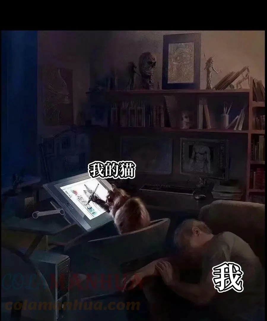 77 救救我…应战哥哥84