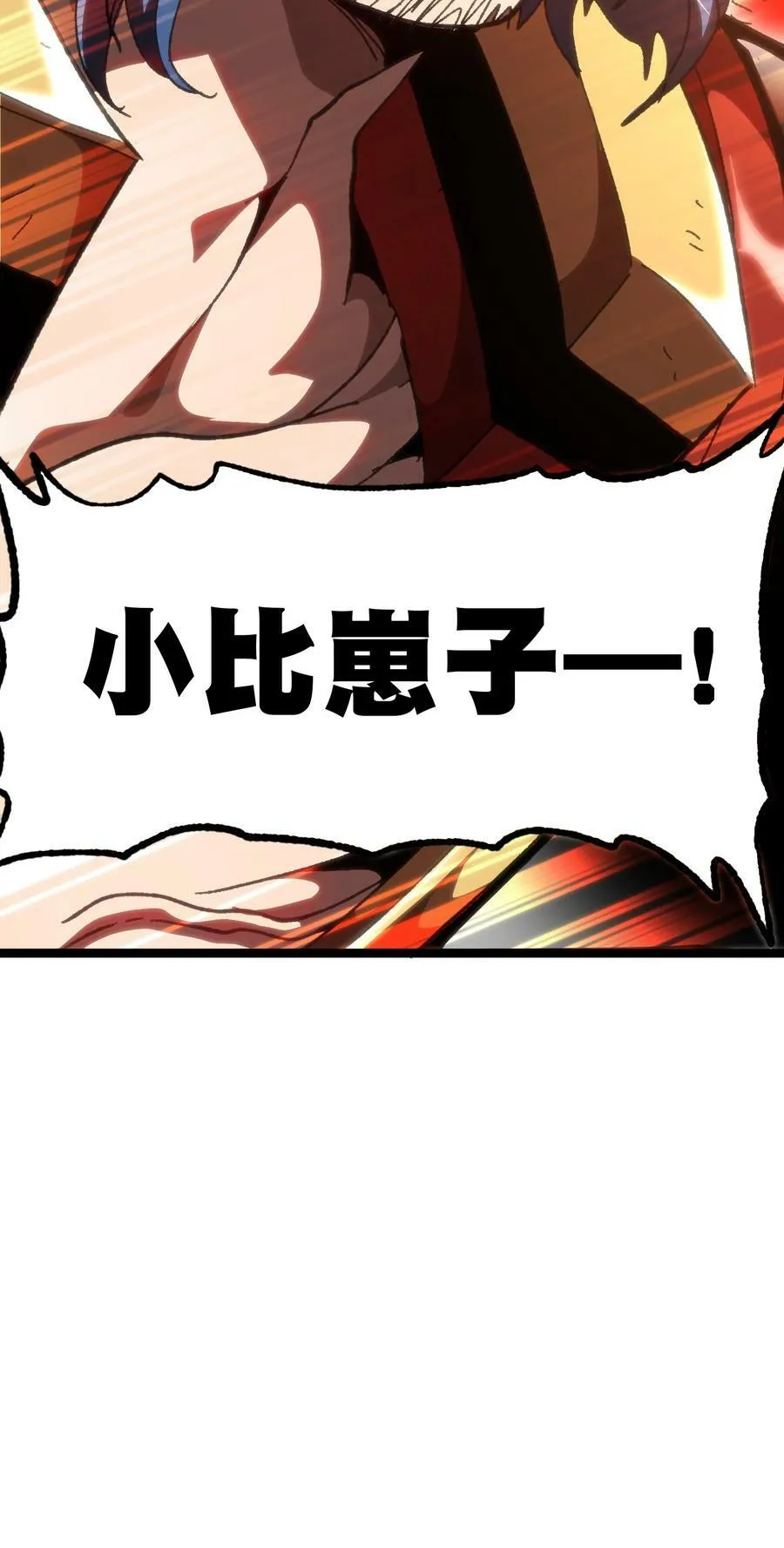 56 堕落的老友87